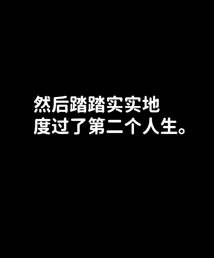 [第63话] 李程俊（2）24