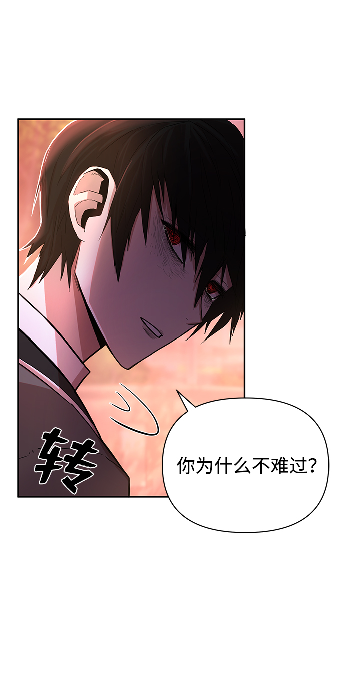 [第1话] 金闵洙124