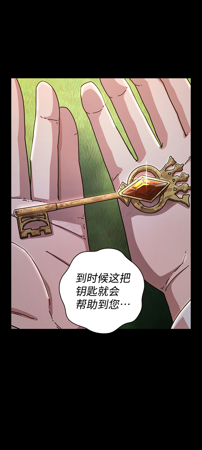 [第77话] 贝基斯（1）52