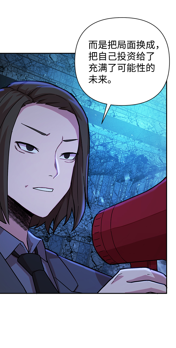 [第19话] 马依琳（3）67