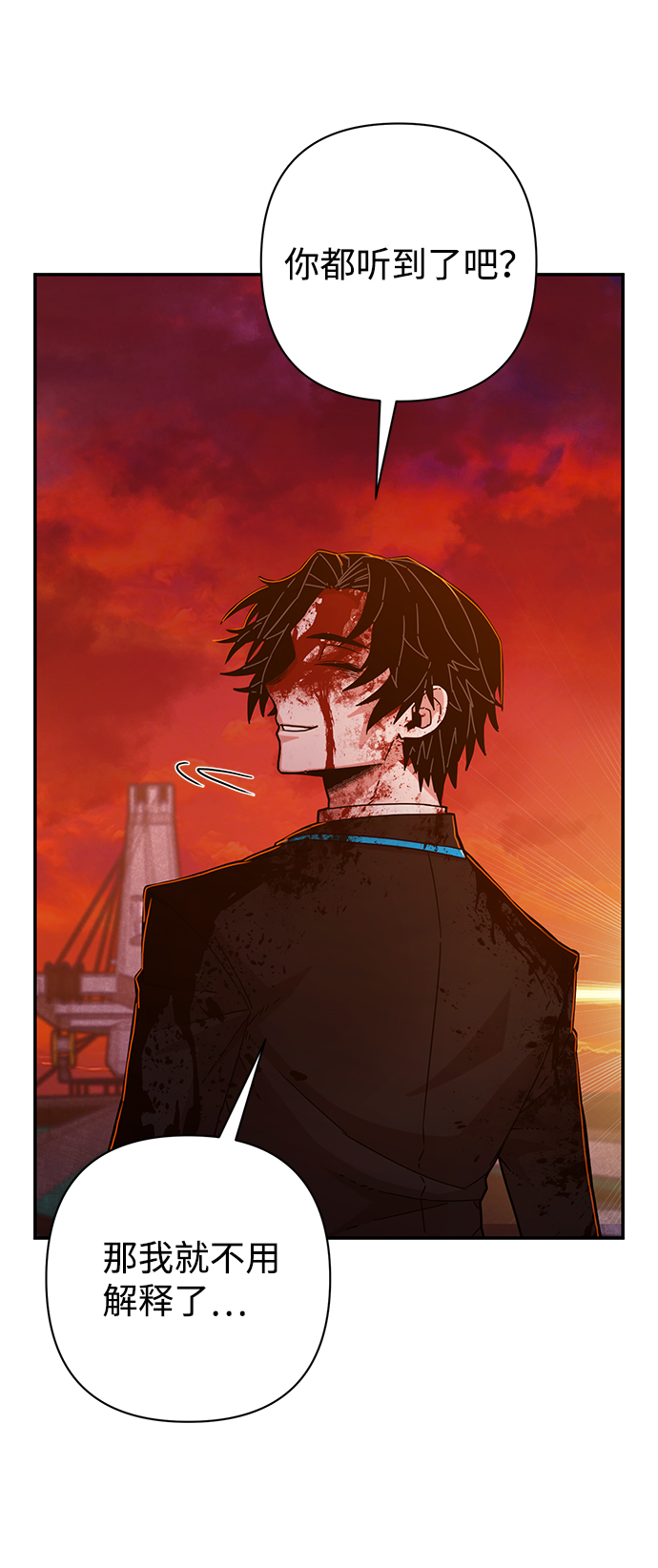 [第59话] 圣遗物（13）92