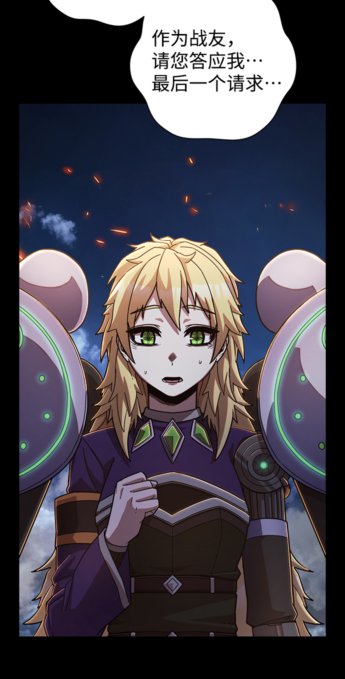 [第77话] 贝基斯（1）32