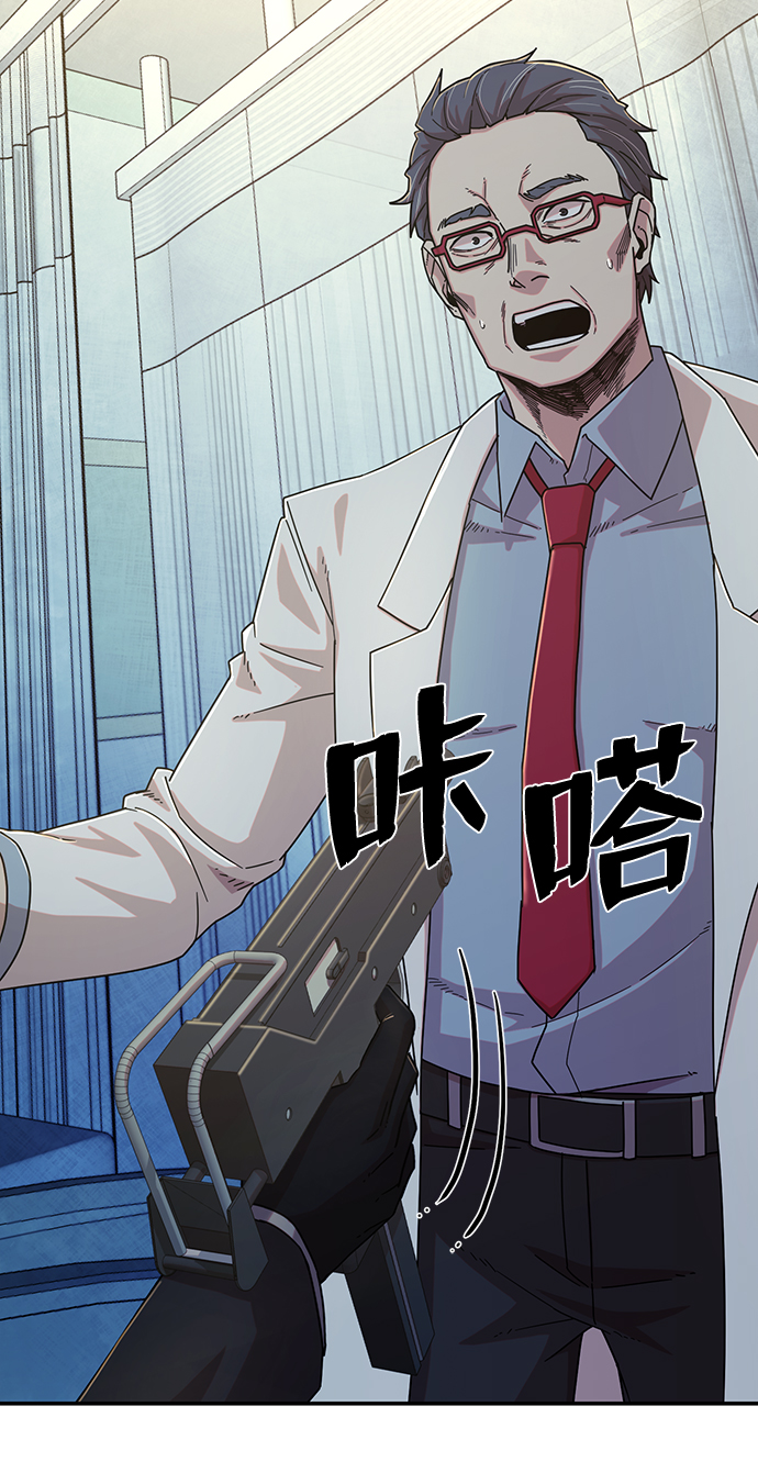 [第49话] 圣遗物（3）92