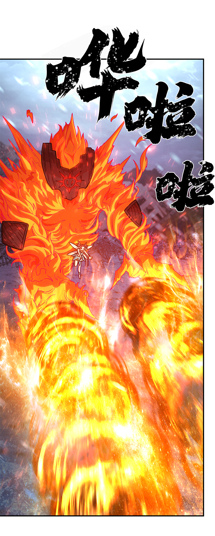 [第40话] 同伴们（2）24