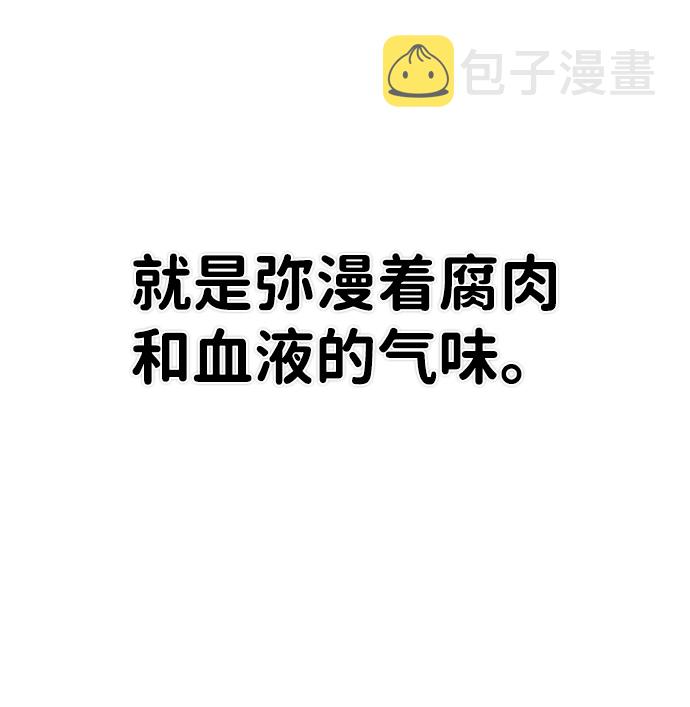 [第76话] 金闵洙（4）7