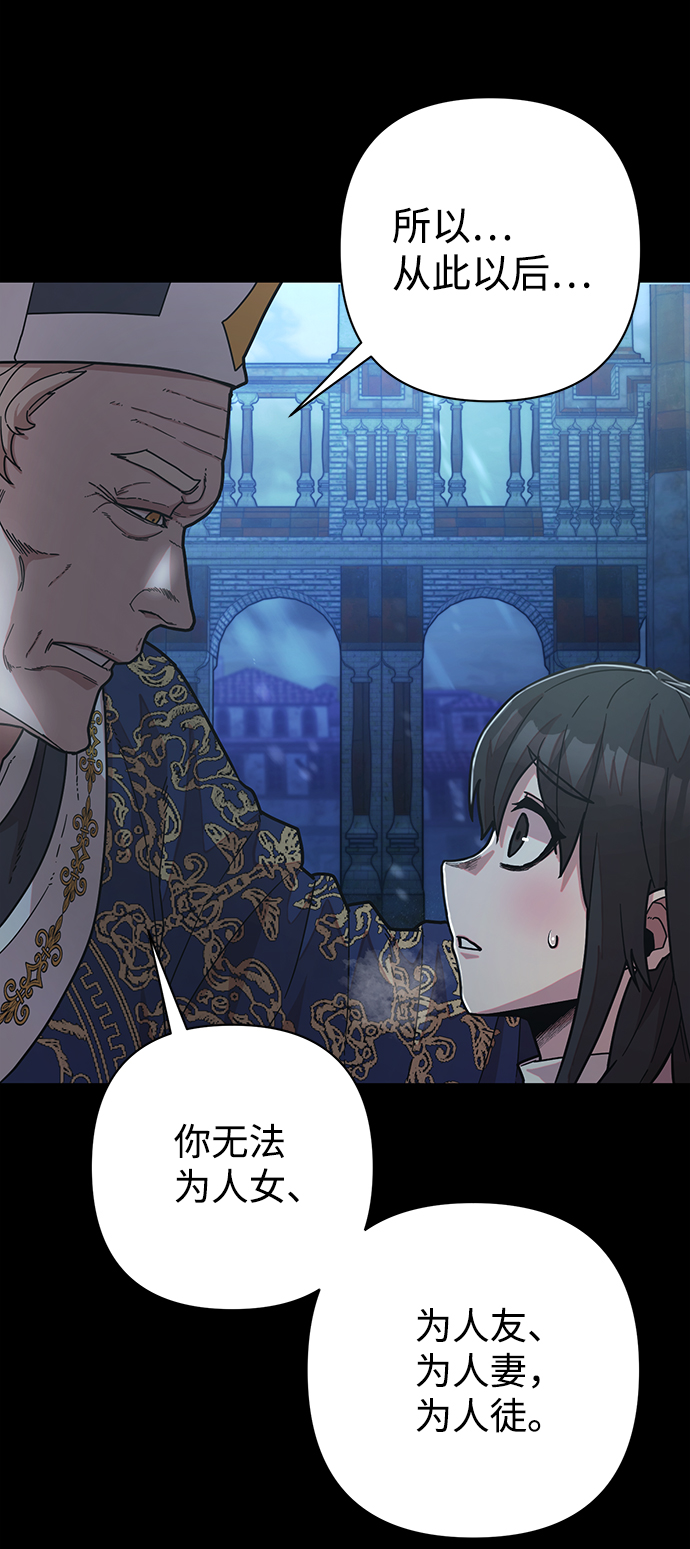 [第44话] 同伴们（6）39