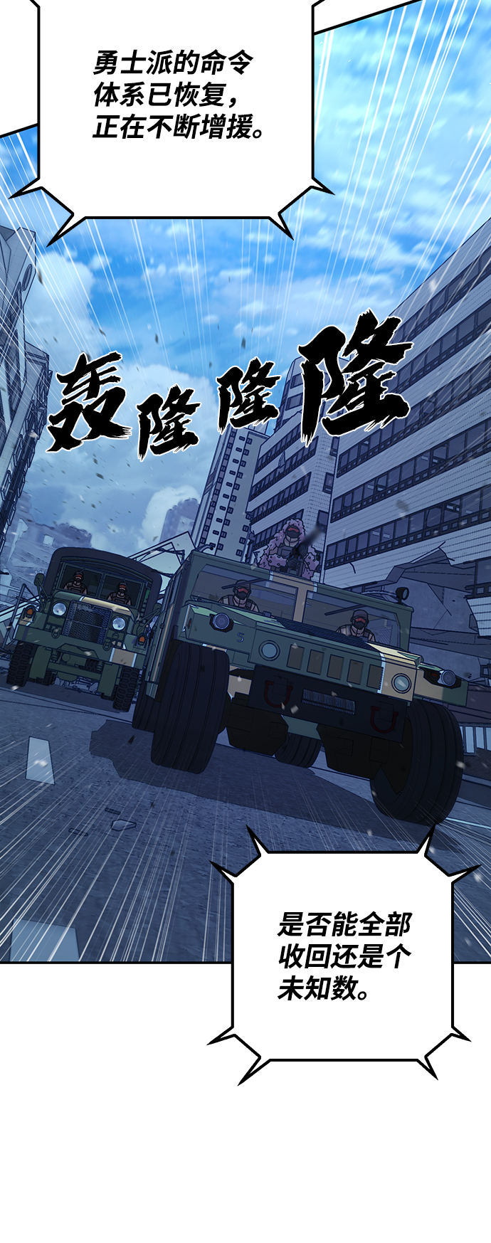 [第49话] 圣遗物（3）53