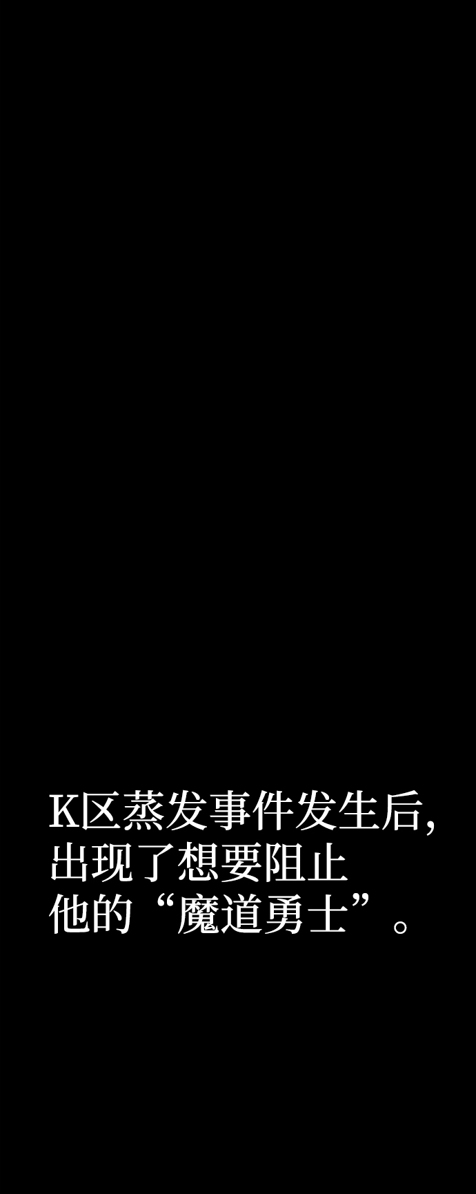 [第50话] 圣遗物（4）11