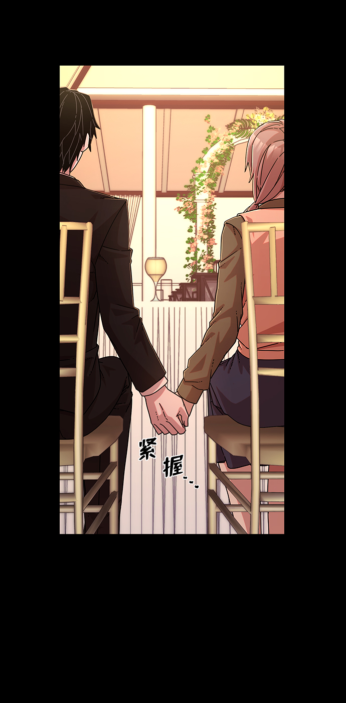 [第62话] 李程俊（1）74