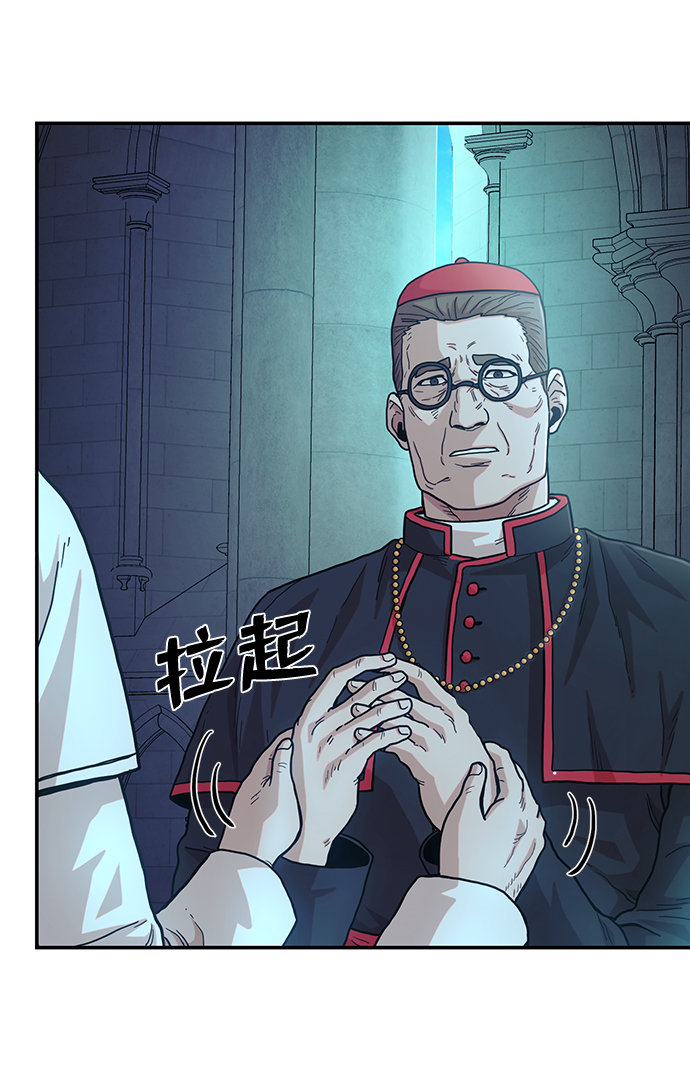 [第29话] 老一代（10）61