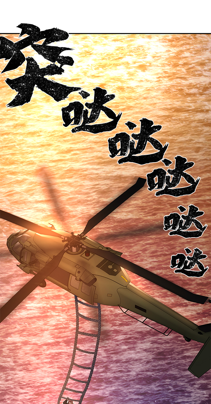 [第10话] 崔正宇（1）111