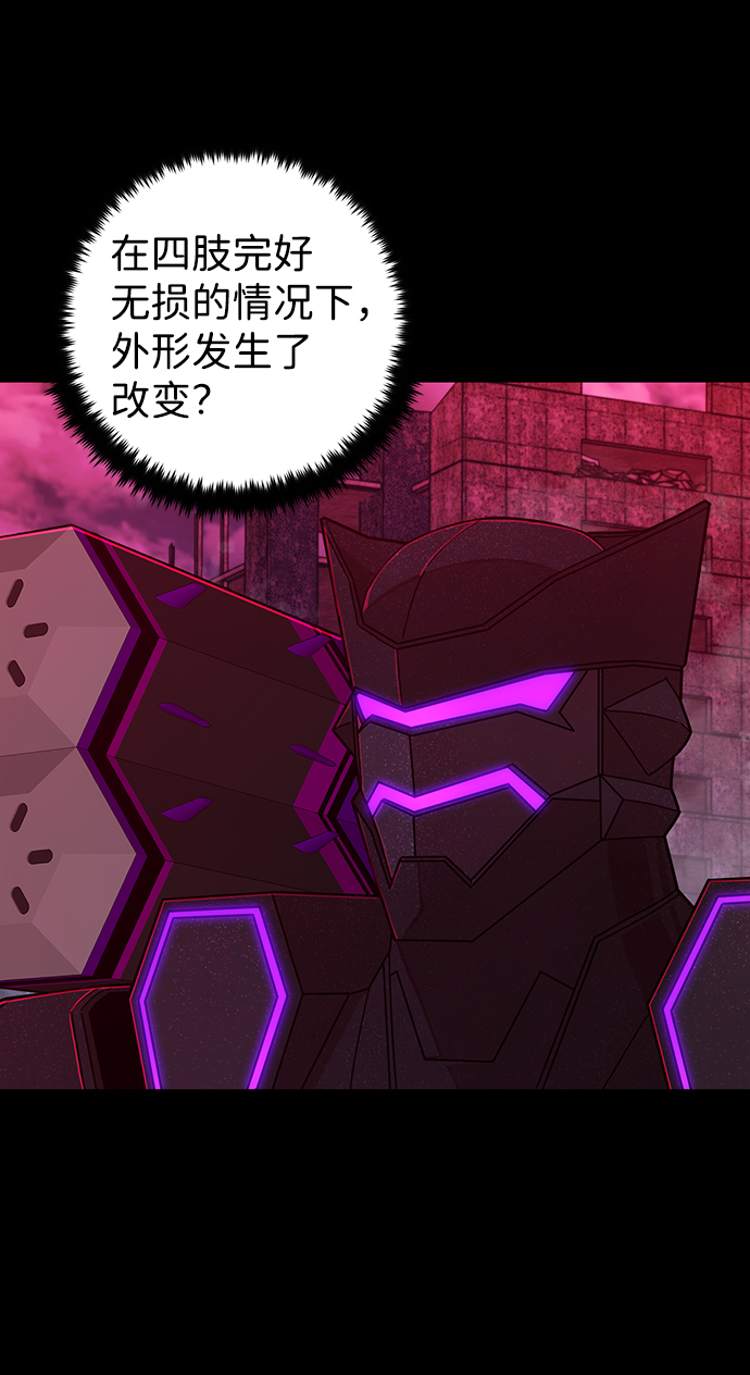 [第56话] 圣遗物（10）103