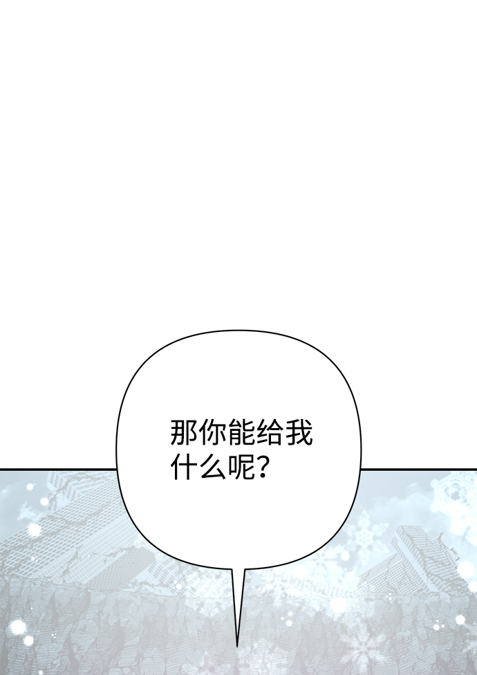 [第41话] 同伴们（3）19