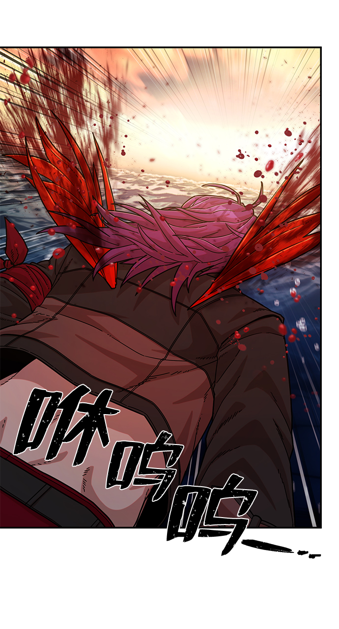 [第54话] 圣遗物（8）96
