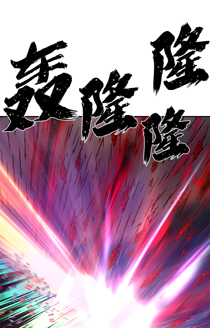 [第58话] 圣遗物（12）84