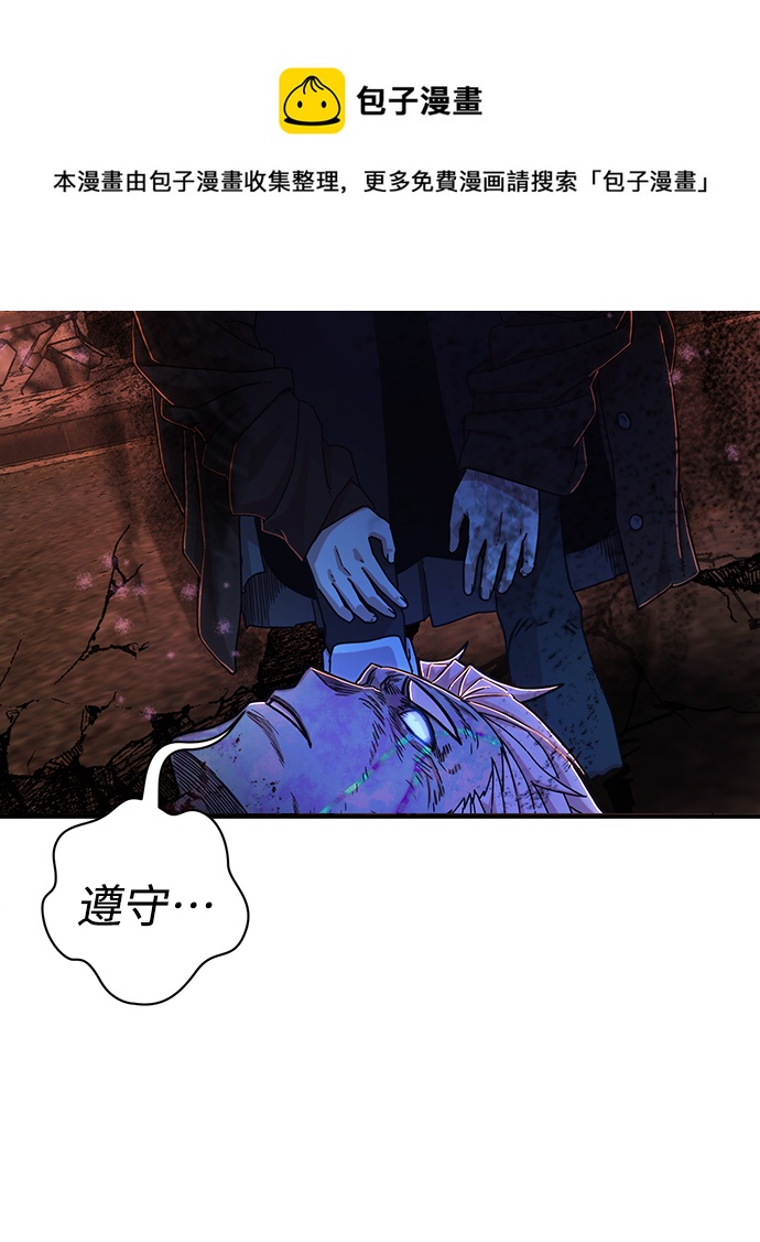 [第75话] 郑逸昊（9）106