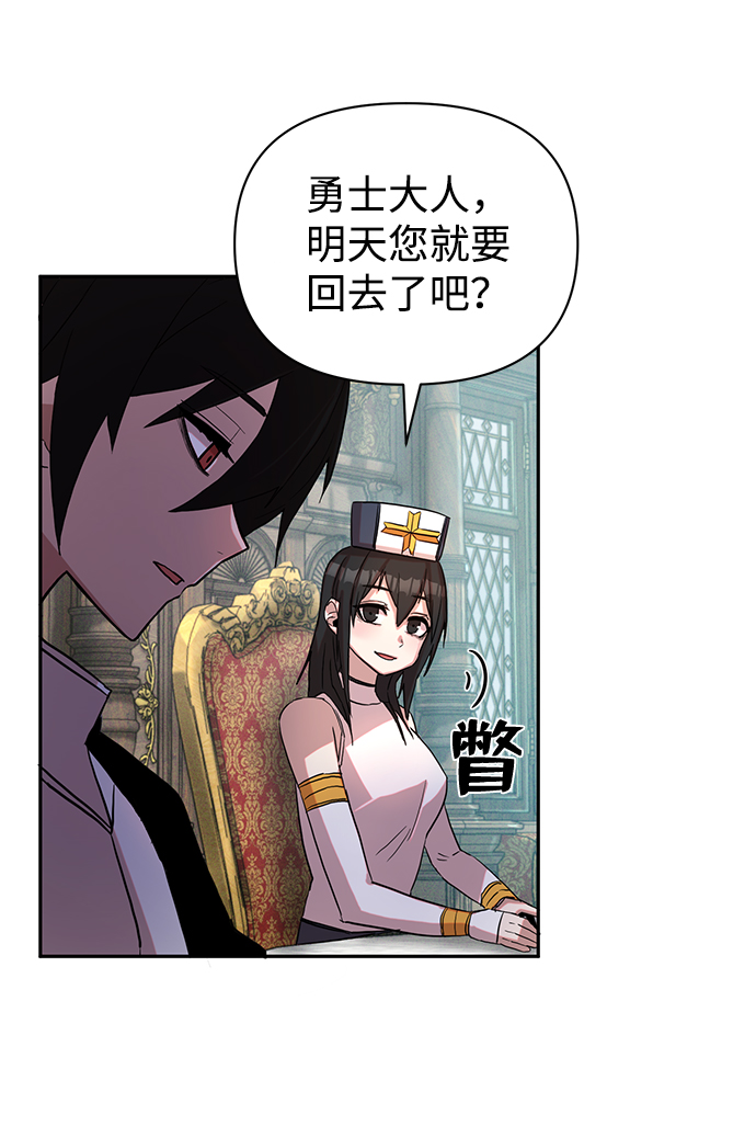 [第1话] 金闵洙53