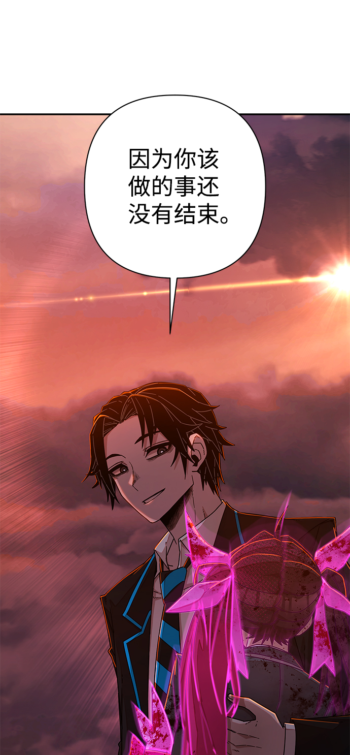 [第58话] 圣遗物（12）108