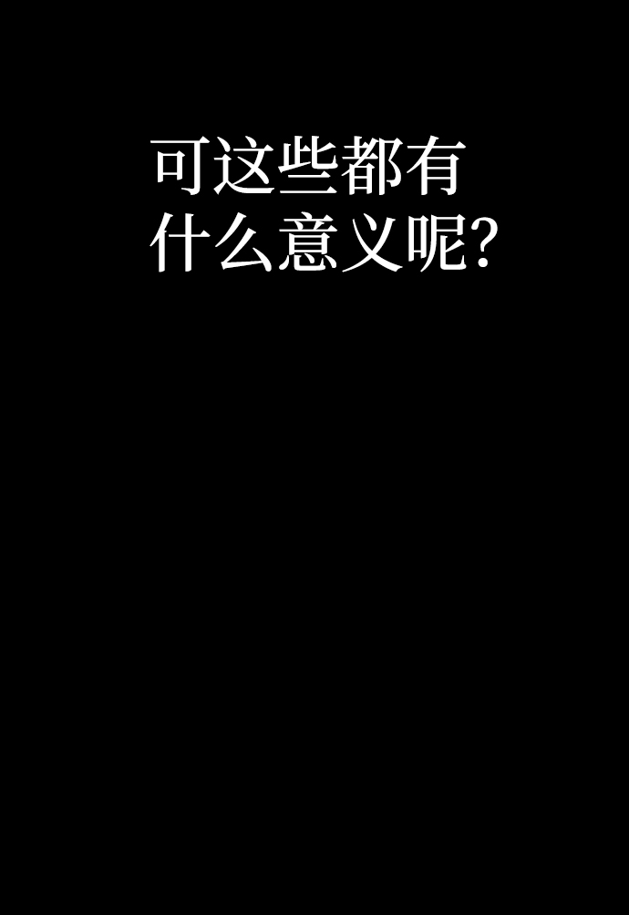[第18话] 马依琳（2）14