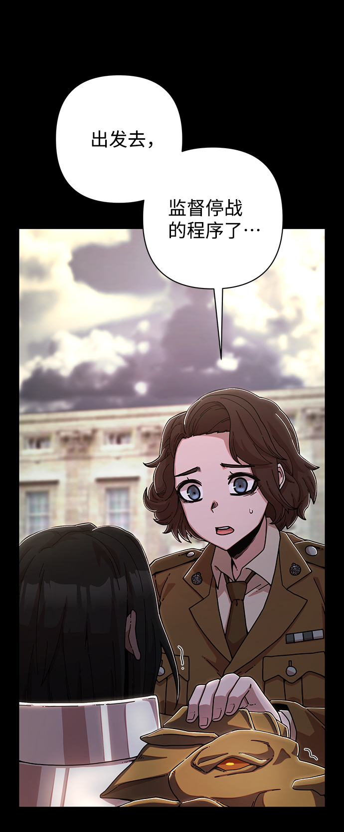 [第77话] 贝基斯（1）41