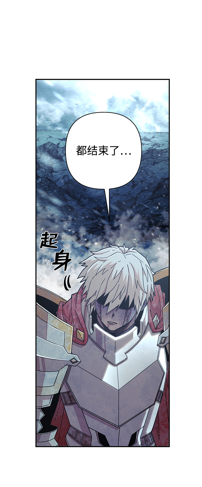 [第46话] 金闵洙（3）26