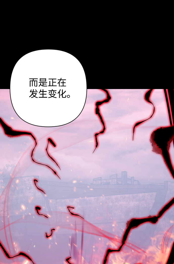 [第56话] 圣遗物（10）92
