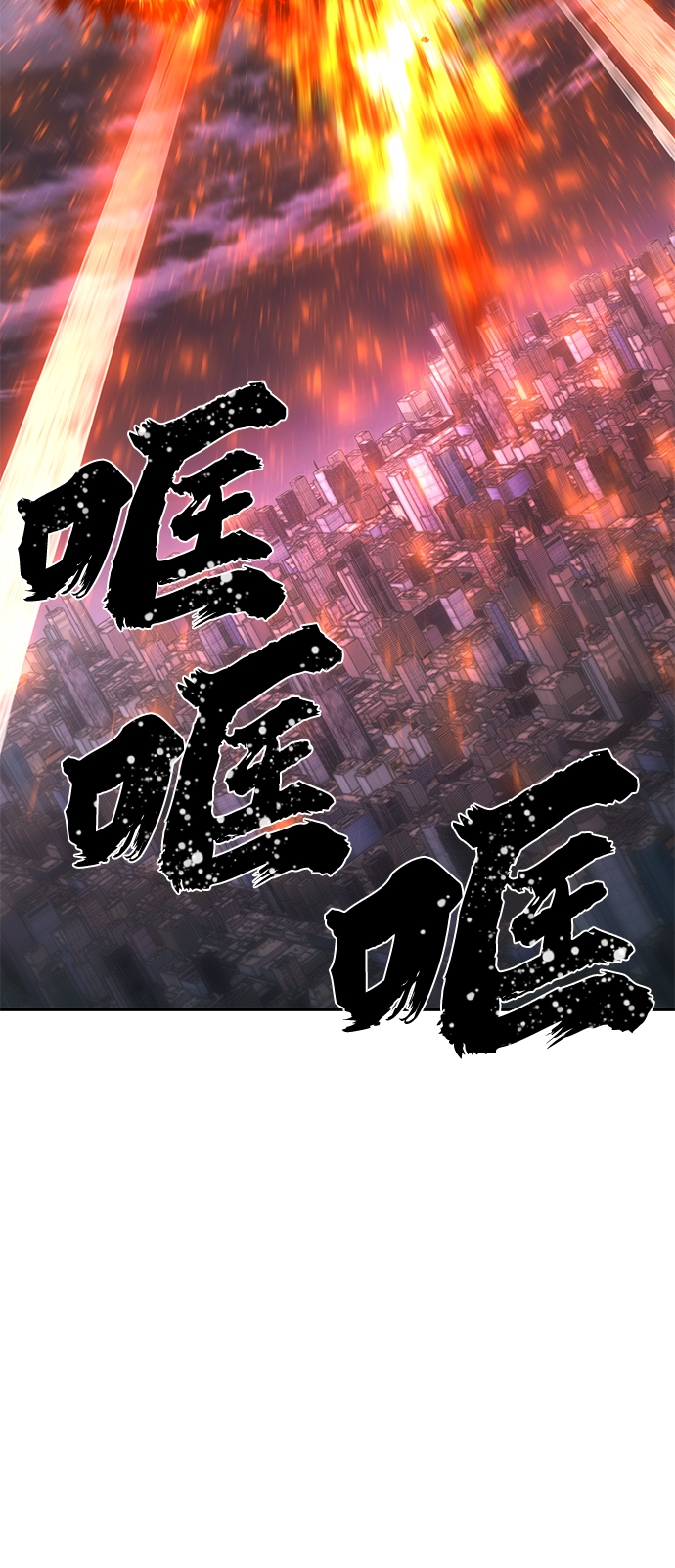 [第34话] 老一代（15）42