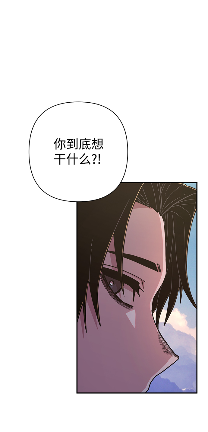 [第65话] 李程俊（4）71