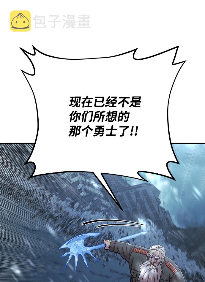 [第39话] 同伴们（1）77