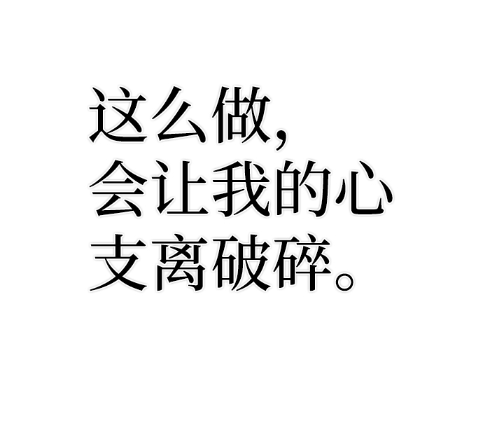 [第66话] 李程俊（5）85