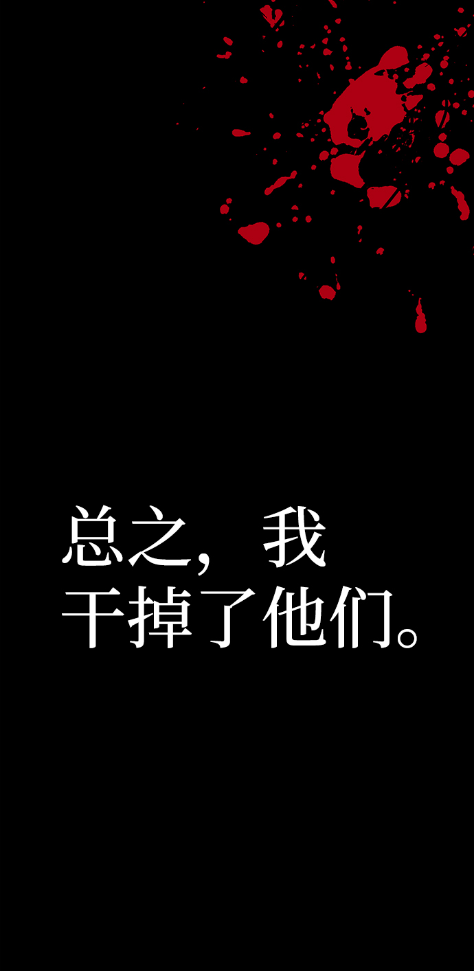 [第64话] 李程俊（3）125