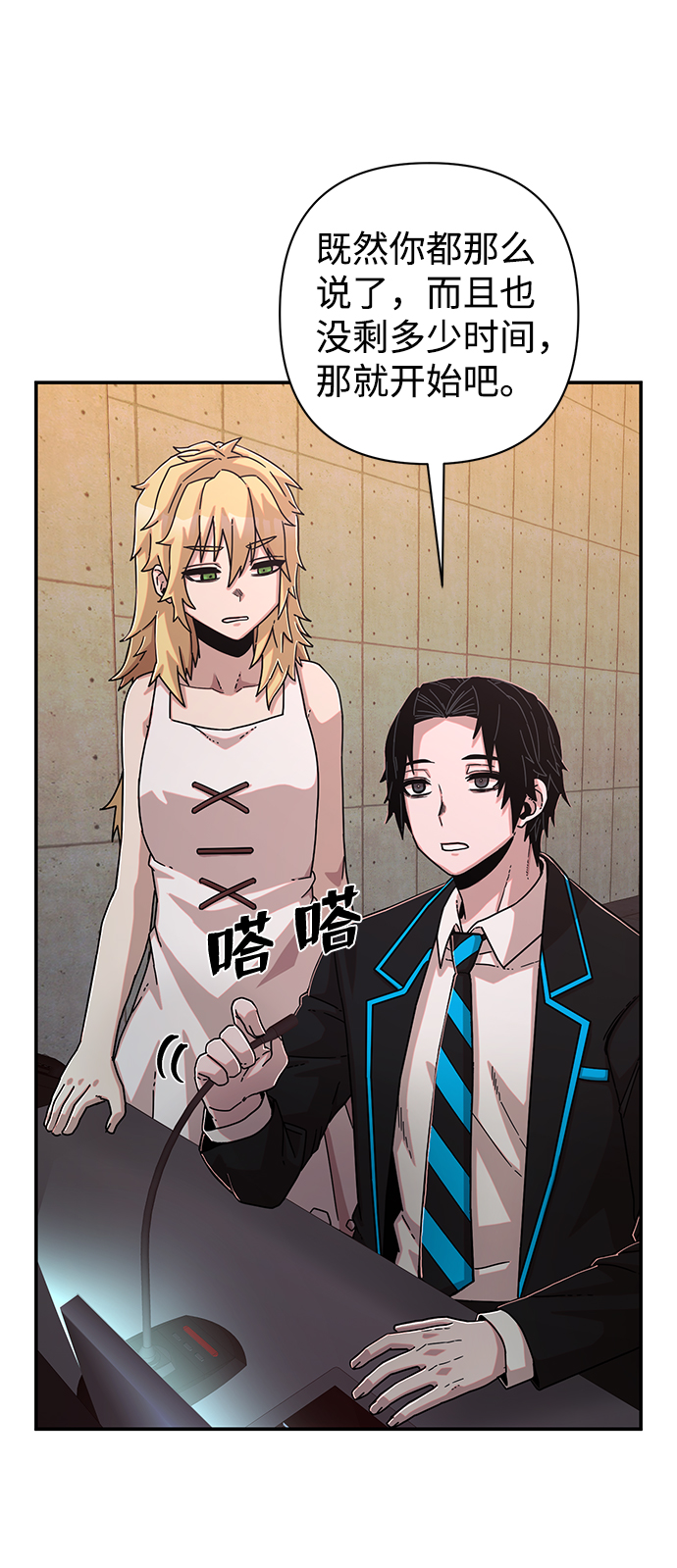 [第67话] 郑逸昊（1）54