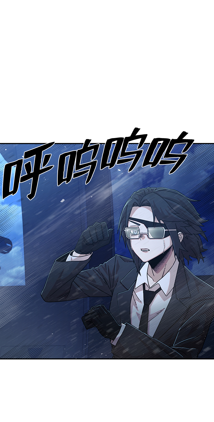 [第51话] 圣遗物（5）39