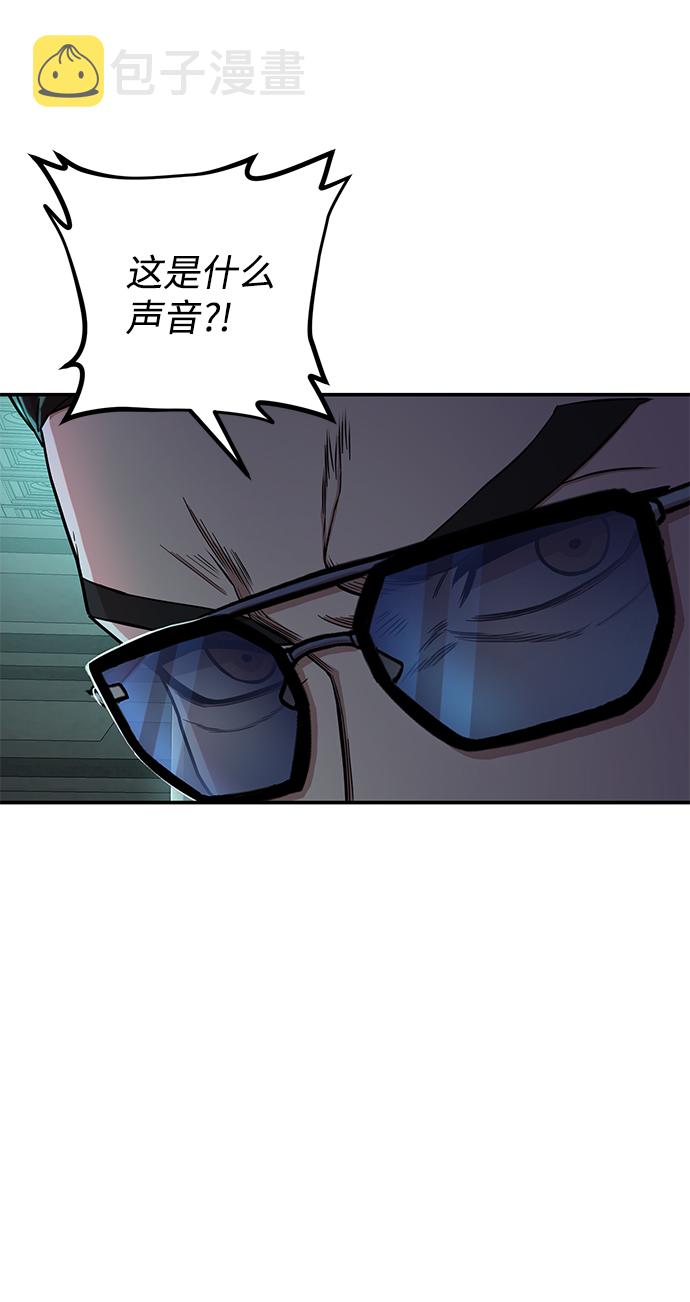 [第13话] 勇士们（1）40