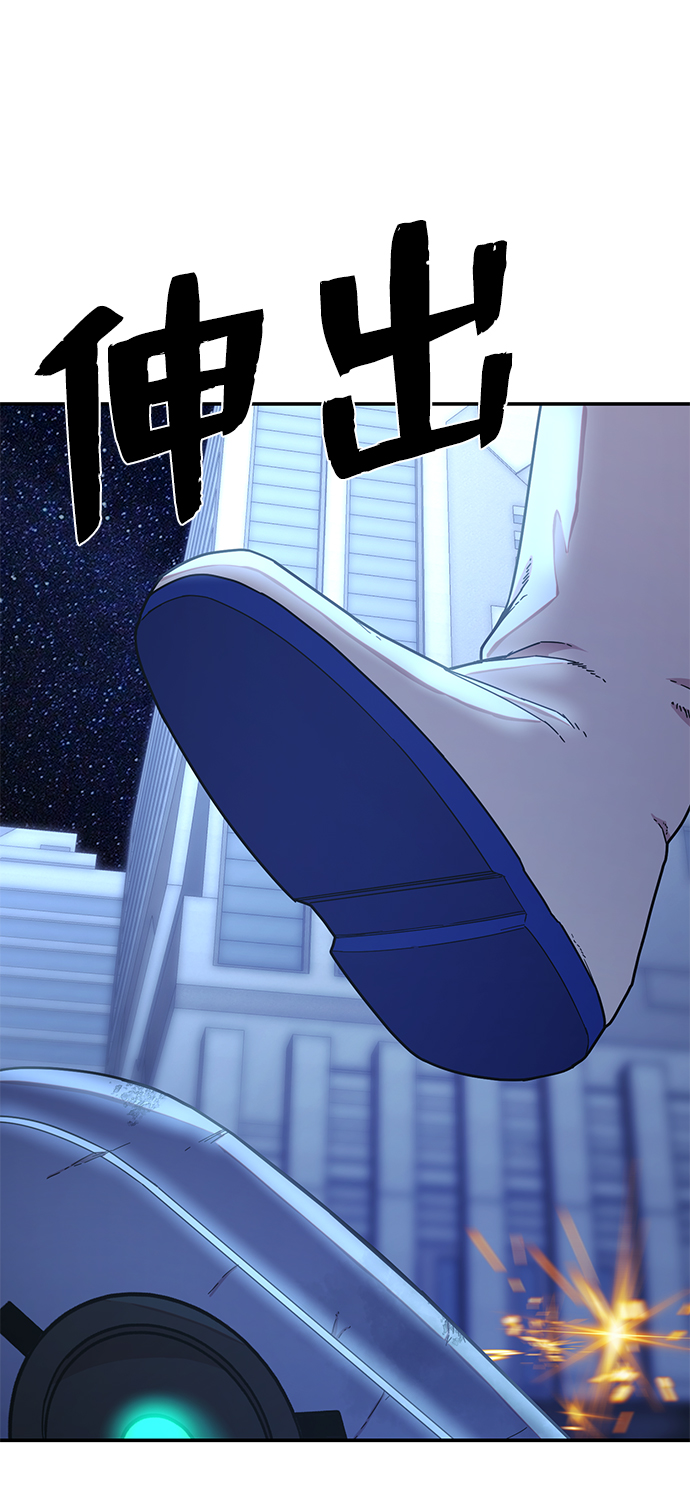 [第38话] 老一代（完）50