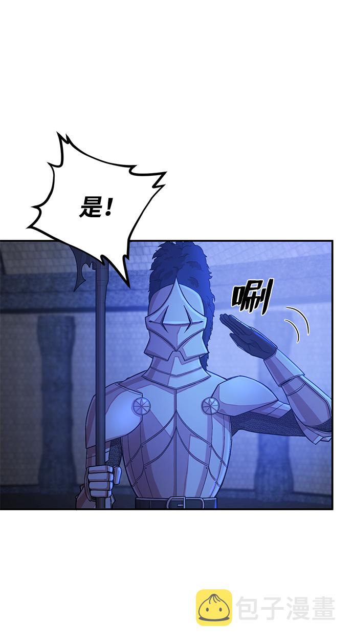 [第9话] 主人公9