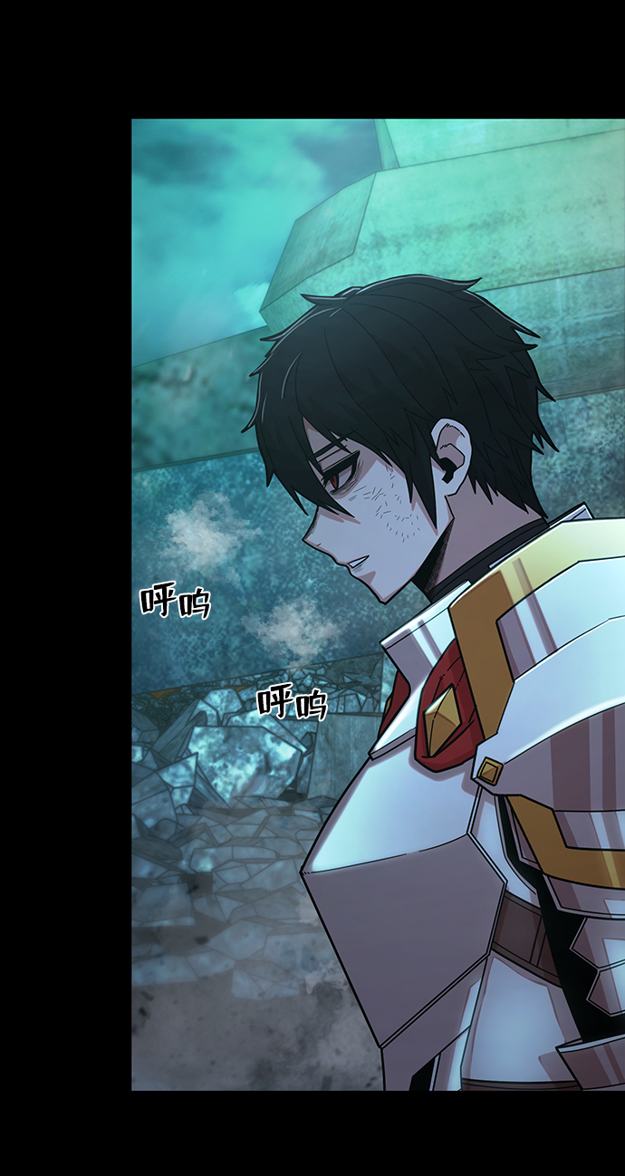[第53话] 圣遗物（7）4
