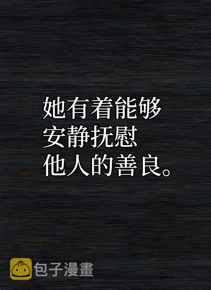 [第71话] 郑逸昊（5）89