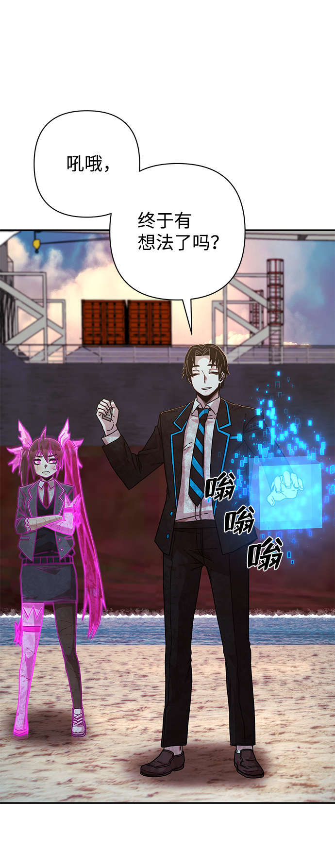 [第65话] 李程俊（4）93