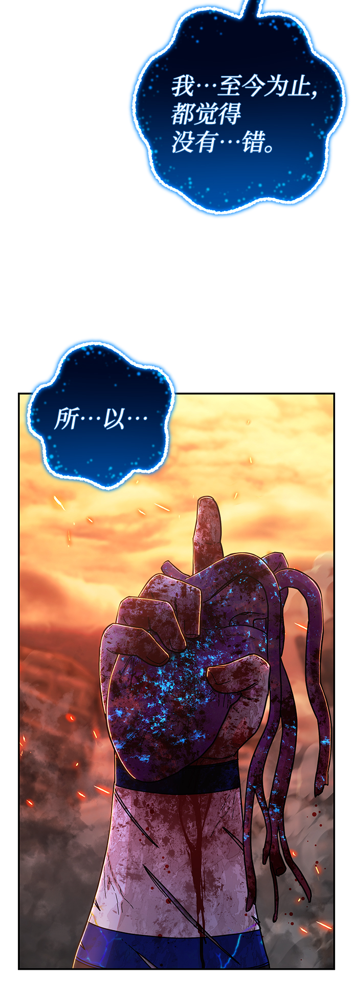 [第75话] 郑逸昊（9）120