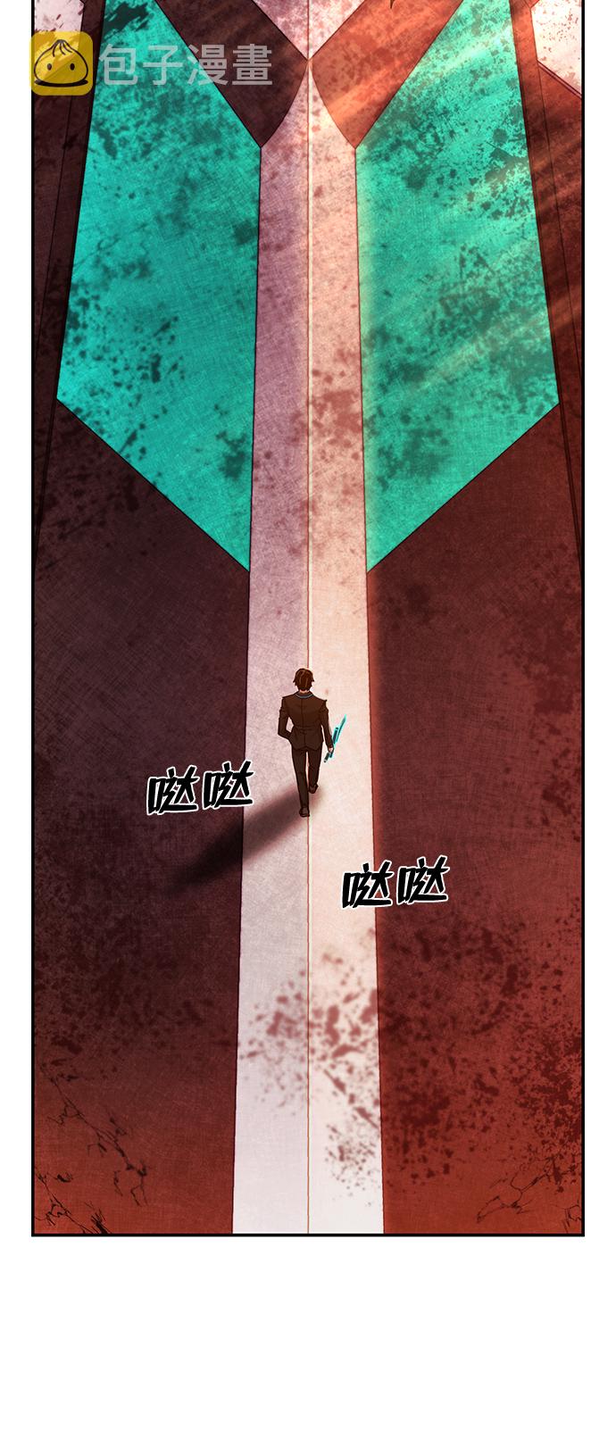 [第59话] 圣遗物（13）58