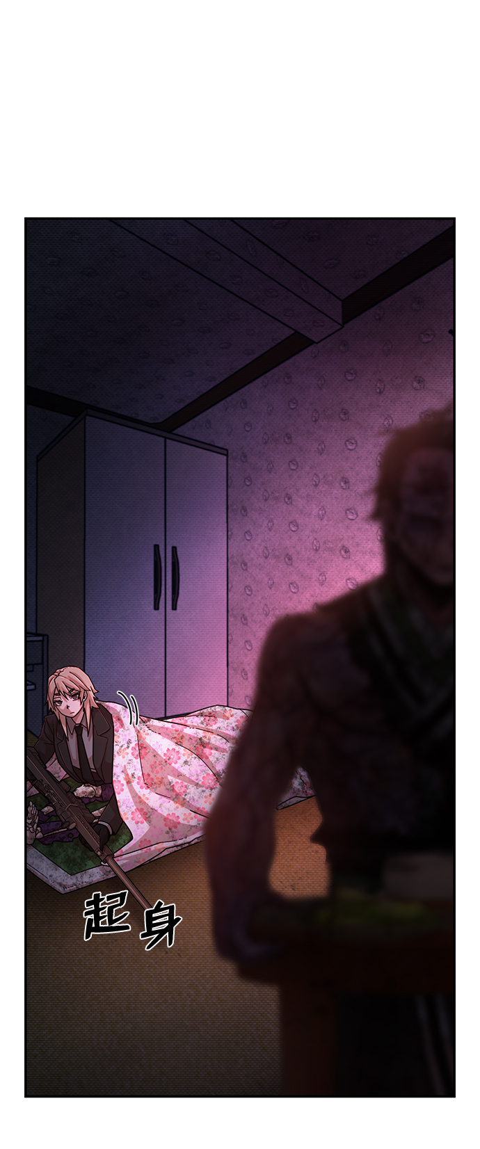 [第54话] 圣遗物（8）11