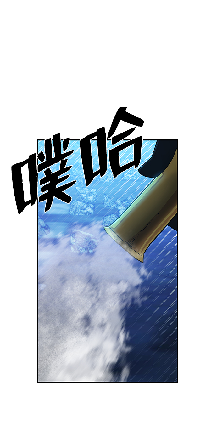 [第52话] 圣遗物（6）115