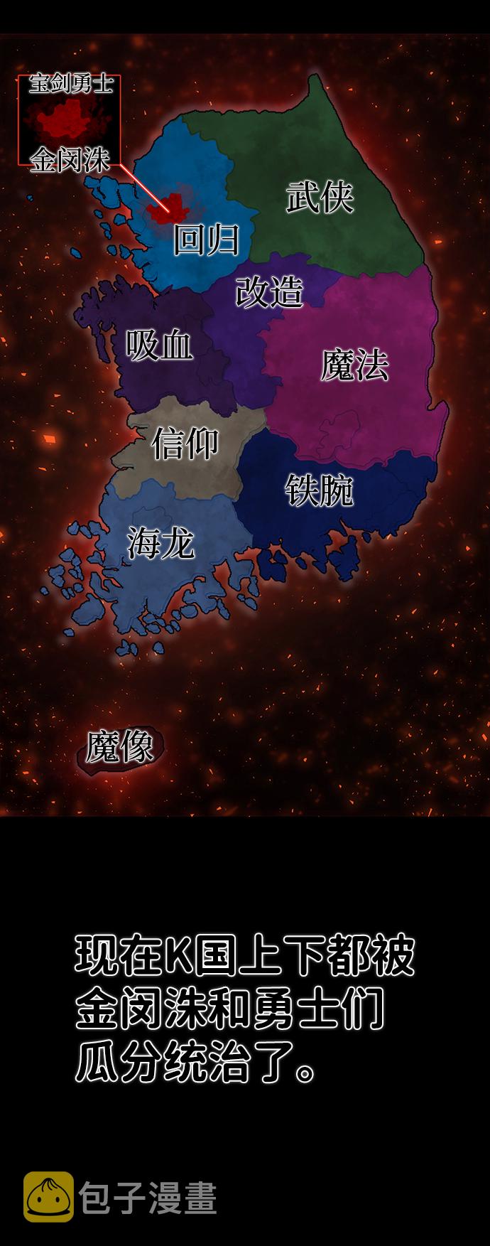 [第3话] 郑晓敏8