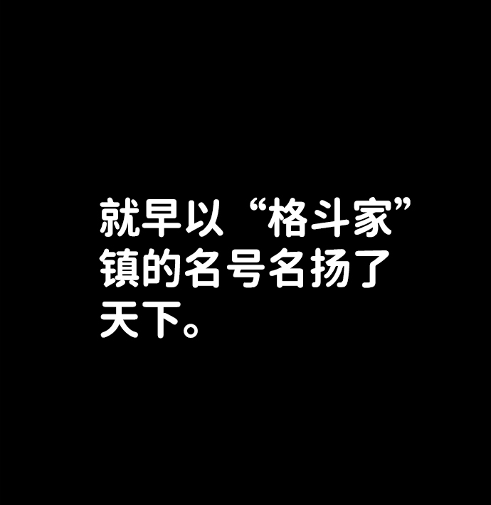 [第42话] 同伴们（4）9