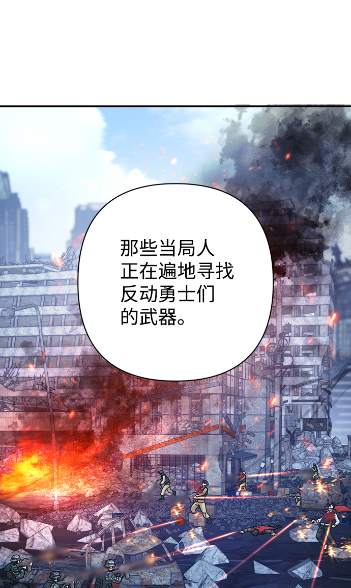 [第49话] 圣遗物（3）15