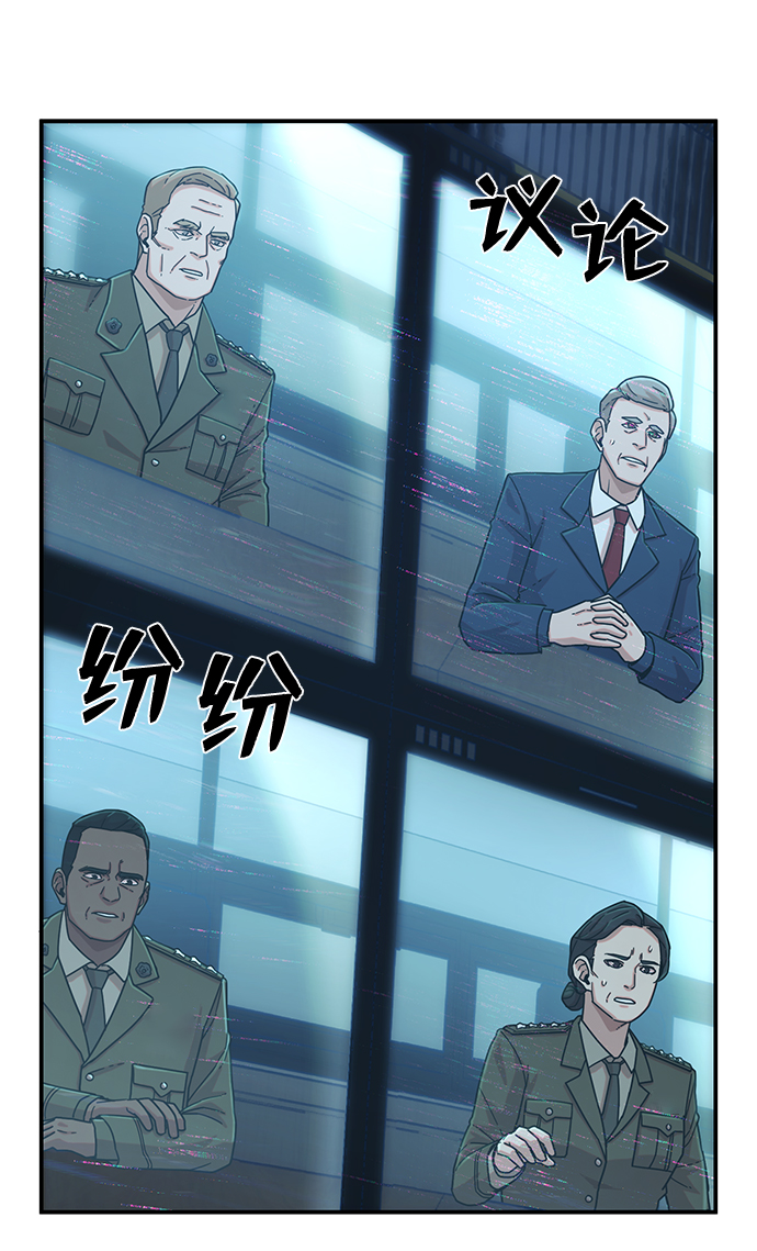 [第33话] 老一代（14）14