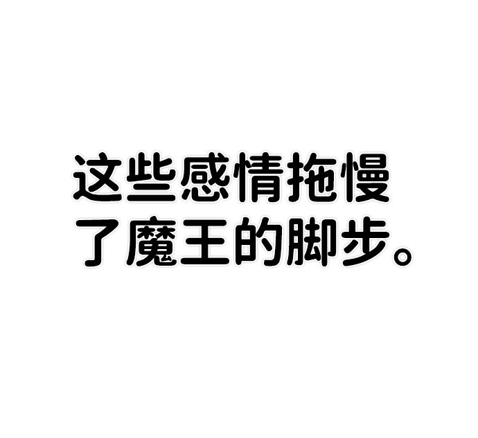 [第47话] 圣遗物（1）45