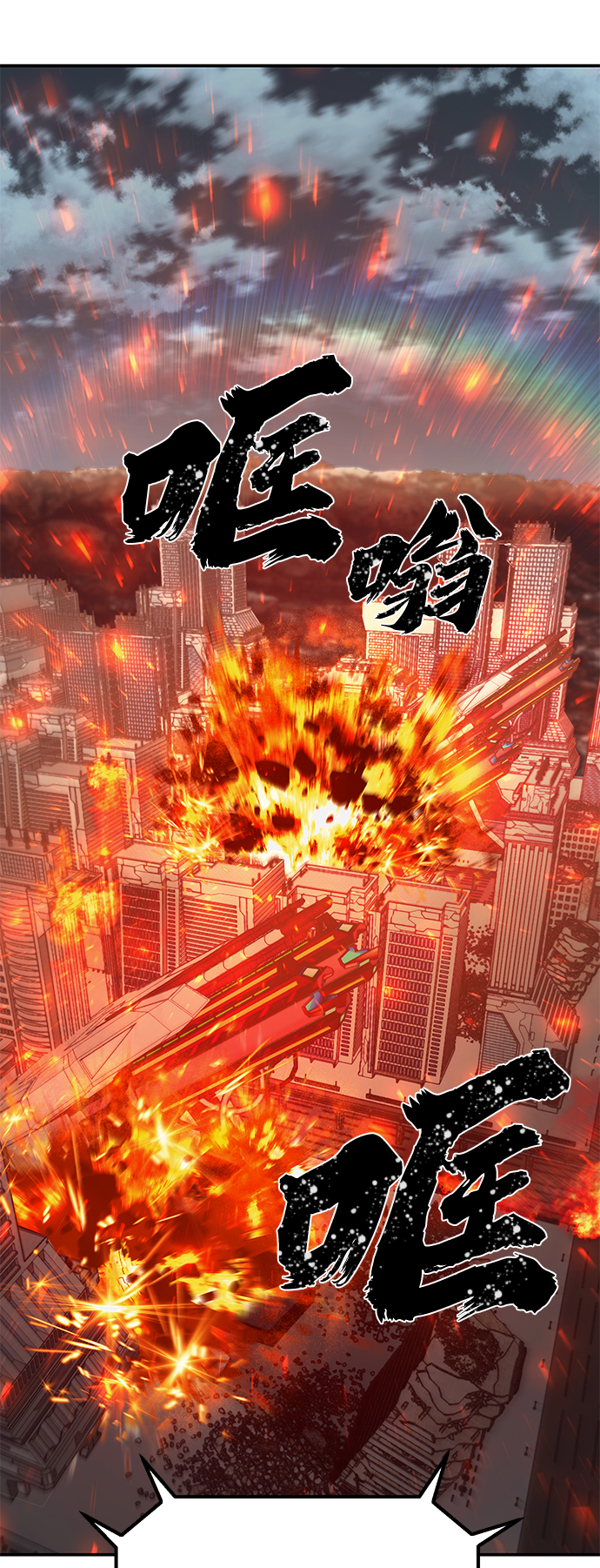 [第35话] 老一代（16）72