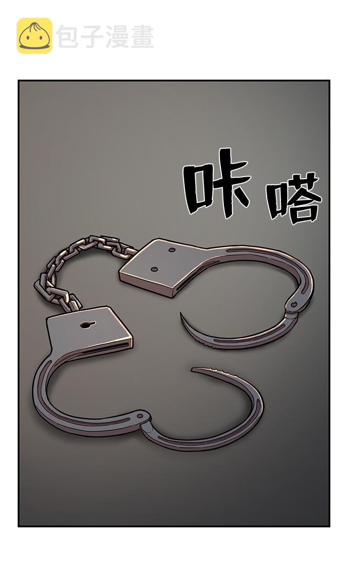 [第11话] 崔正宇（2）81